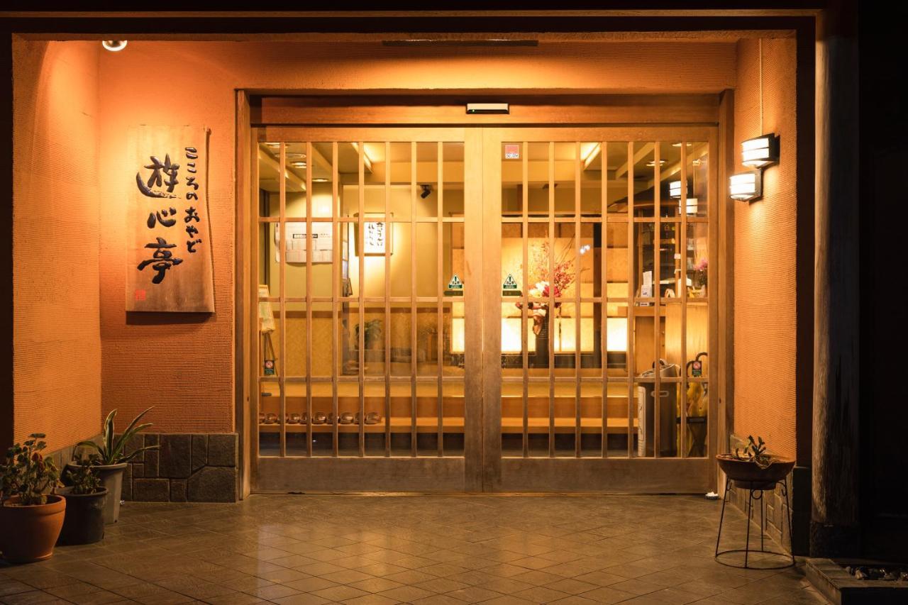 Hotel Yushintei Hakone Exteriér fotografie