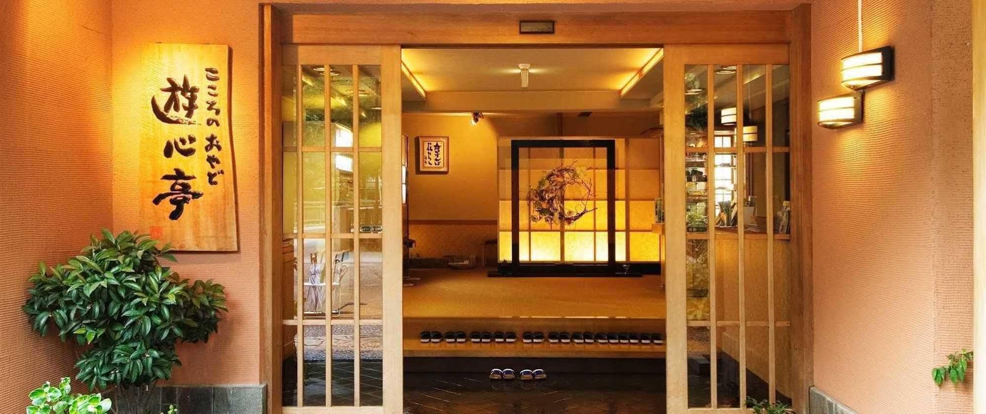 Hotel Yushintei Hakone Exteriér fotografie